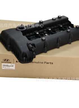 原厂 22400-2C400适用于现代起亚汽车配件气门室盖 224002C400