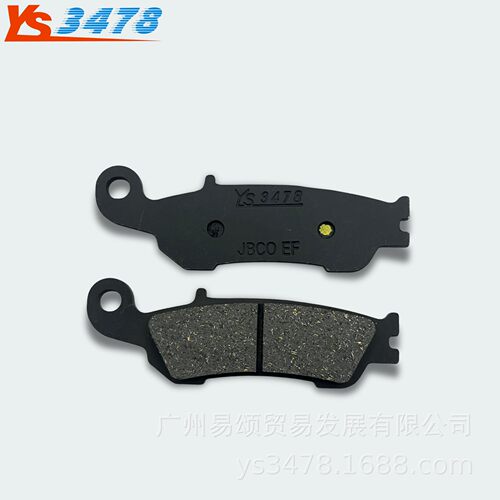 适用雅马哈WR250F YZ450FX 17-20年WR450F 16-19年前后刹车片