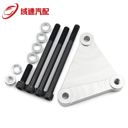 LS交换式交流发电机支架适配器LS1 LS6卡车LSX 5.3 6.0