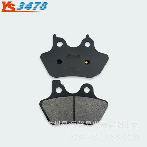适用哈雷Sportster XL883/1200 XL53c 00-03年 前后刹车片 碟刹片