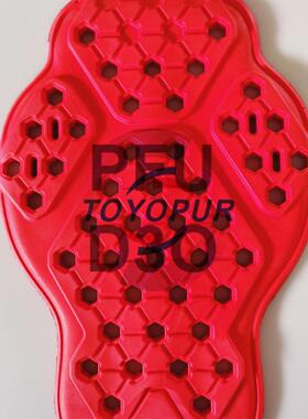 PFU D3O 摩托车骑行护膝护肘护肩护背内置