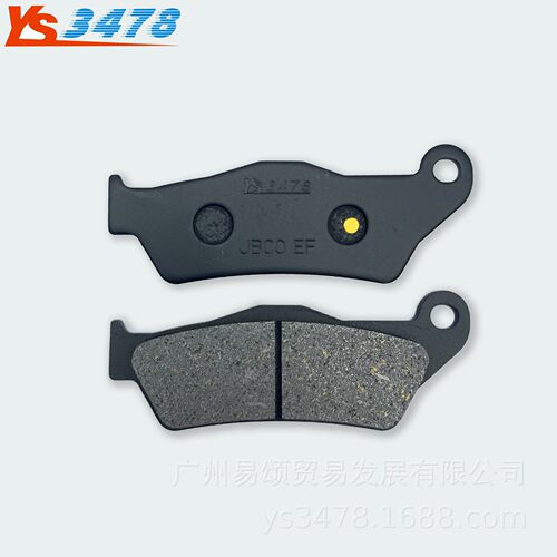 适用雅马哈YZF-R15 V2 18-20 V3 18-21 V4 22年印度车型 刹车片