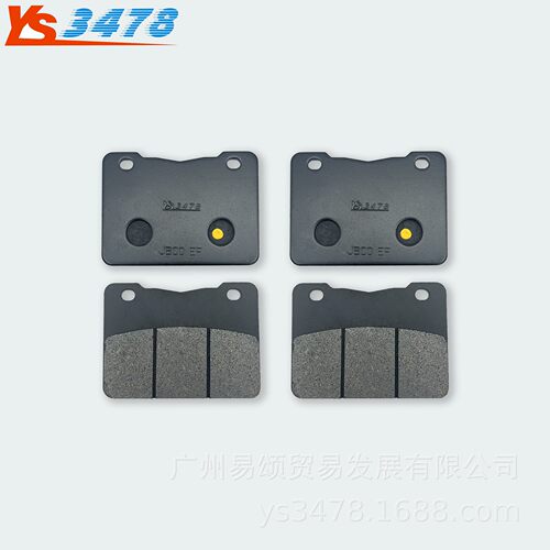 适用SYM三阳机车TL500 508 MAXSYM400i/600i 前后刹车片 碟刹片