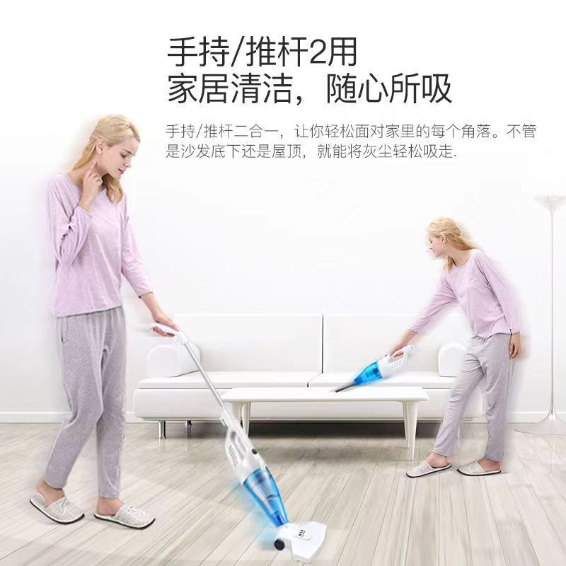 吸尘器家用大吸力迷你手持除尘立式小型推杆小家电车载吸尘机除毛