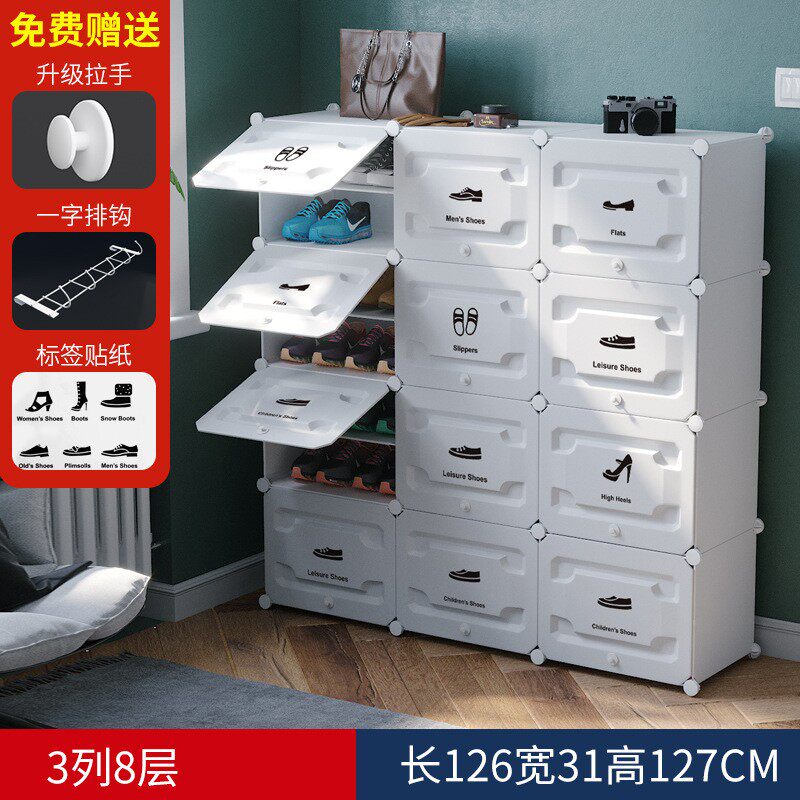 简易鞋柜多层家用组装门口鞋架diy塑料经济型宿舍防尘架防尘鞋柜