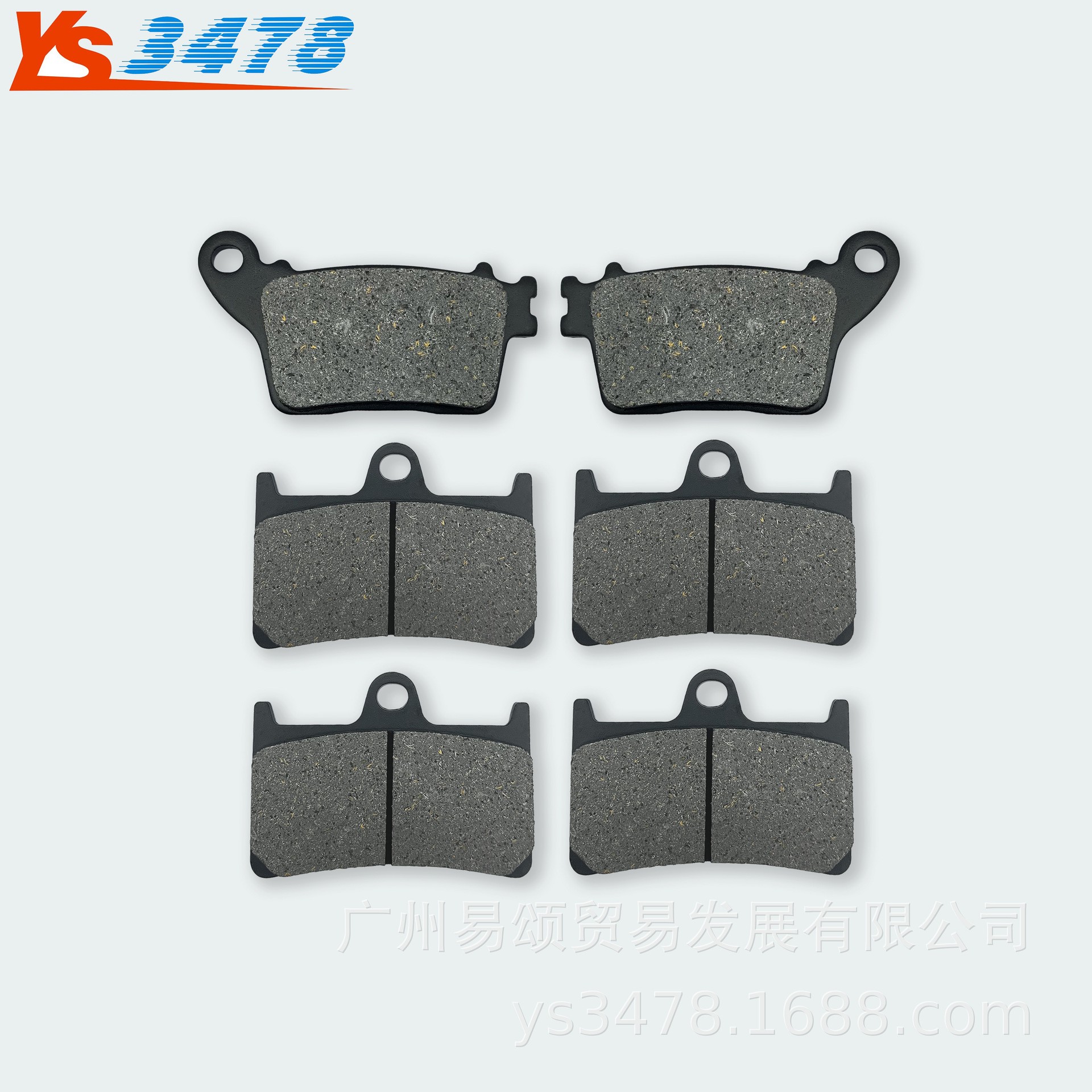 适用雅马哈 R1/R6/R1M  YZF600/YZF1000 前后碟刹片 刹车片