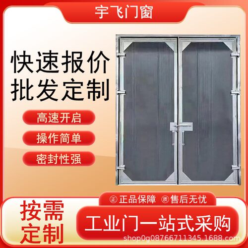 工业平开门彩钢夹芯板保温密闭门仓库车间厂房工业提升门