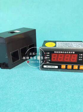 HB201-200A微机智能电动机综合保护器HB201-10A 50A 100A 500A