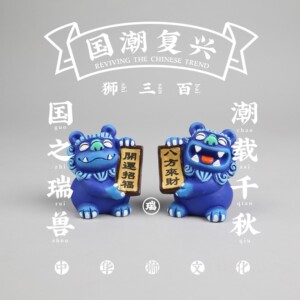 【特大号】狮三百|文创集市横幅树脂狮子摆件旅游纪念集市毕业