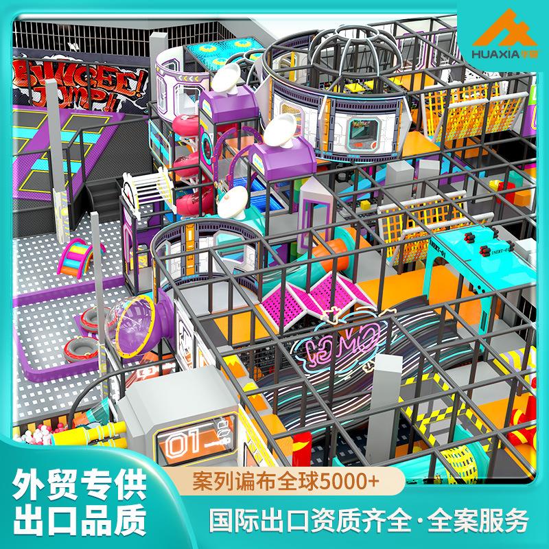 大型室内淘气堡儿童游乐设施定制商场拓展娱乐设施游乐场滑梯设备 大型室内淘气堡儿童游乐设施定制商场拓展娱乐设施游乐场滑梯设备