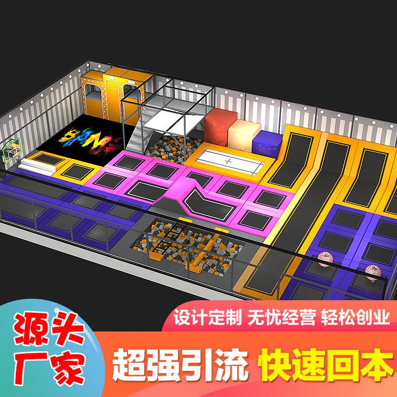 大型蹦床源头厂家拳击蹦床室内攀爬跳墙忍者拓展儿童乐园设备