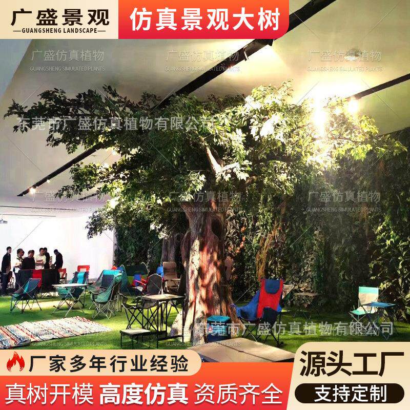 仿真榕树假树大型仿真树校园社区户外景观树人造玻璃钢绿色榕树