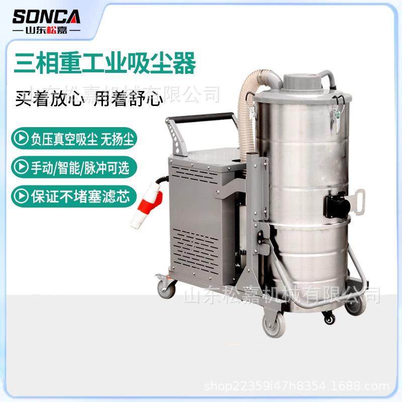 重型工厂车间干湿两用铝粉煤灰颗粒吸尘机防爆,五金/工具,工业吸尘器/除尘器,淘宝优惠券,粉丝福利购,淘宝优惠卷