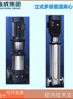 供应SLG/SLGF立式多级高扬程无负压供水设备 防爆循环泵连成水泵