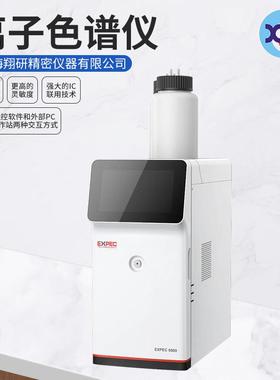杭州离子色谱仪EXPEC6800实验室离子色谱仪（IC）离子色谱仪