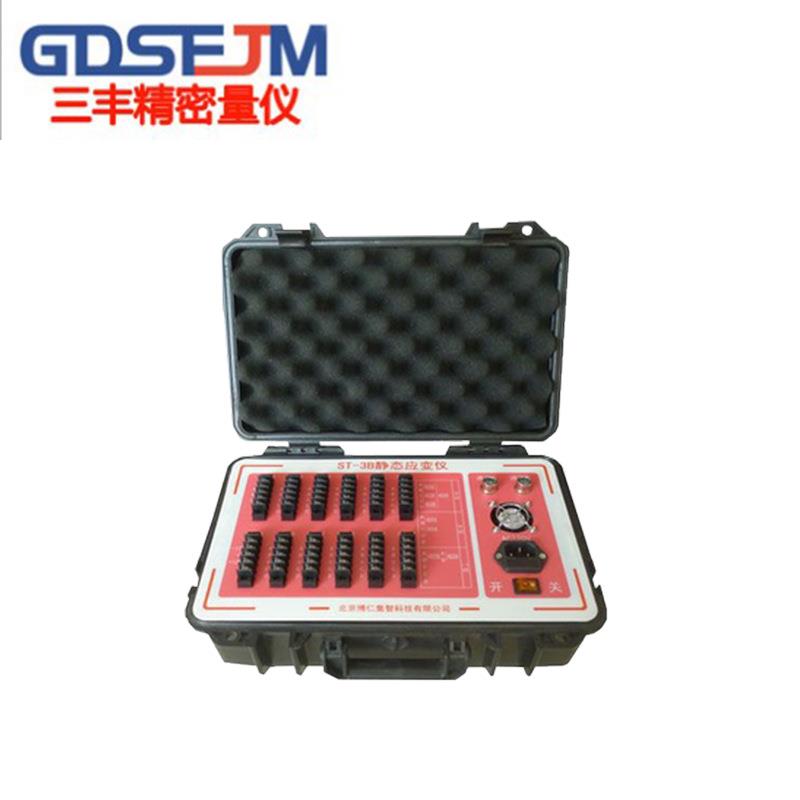ST-C动静态应变仪ST-B静态仪动态测试仪检测仪其他仪器仪表