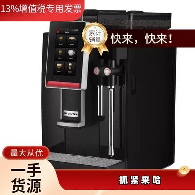 议价MinibarS1S2全自动意式咖啡机一键现磨商用。