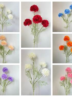 仿真花蒲公英乒乓菊假花绣球花家居客厅软装干花手捧花装饰品插花