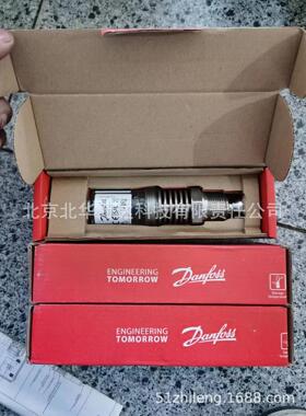 Danfos液位开关LLS4000/LLS400 0U工业制冷控制原件048H6004