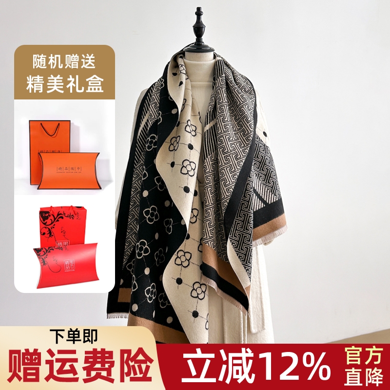 2025秋冬新款仿羊绒双面波点花朵提花保暖披肩围脖高级感时尚