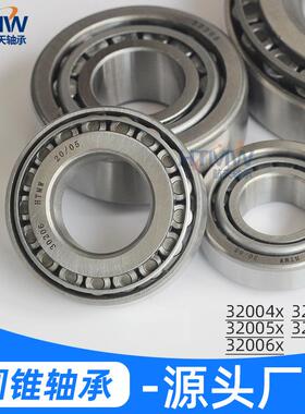 航天轴承 LM11949/10 尺寸19.05x45.237x15.49mm英制圆锥滚子轴承