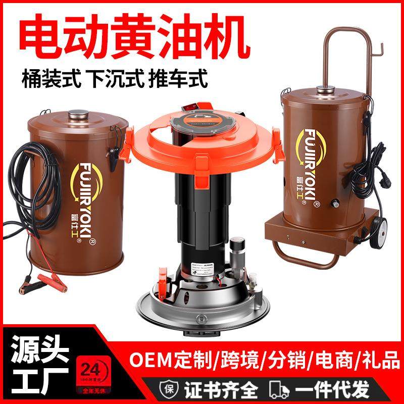 电动黄油机24V 全自动黄油枪高压注油机下沉式加注机220V推车,汽车零部件/养护/美容/维保,黄油枪,淘宝优惠券,粉丝福利购,淘宝优惠卷