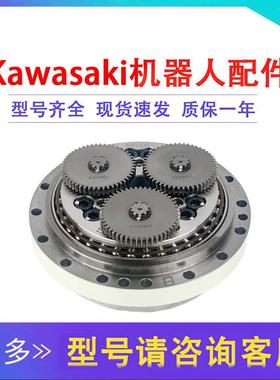 60217-1108RS010N机器人二轴减速机KAWASAKI关节齿轮箱配件