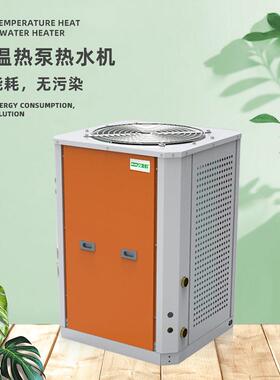 KCL-05LR低温空气源热泵热泵厂家量大价优低温空气源供暖