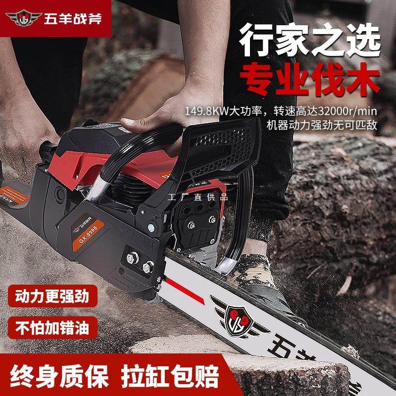 纯进口四冲程大功率汽油锯手持小型伐木锯家用纯汽油伐木神器其它,农机/农具/农膜,割灌机/割草机/油锯,淘宝优惠券,粉丝福利购,淘宝优惠卷