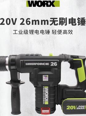 WU398/WU399重锤充电电锤专业两用电镐冲击钻混凝土锂电捶
