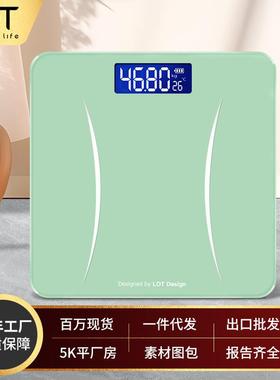 lot家用体重秤 成人健康电子称充电人体秤称体重计重电子秤