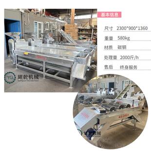 油茶籽脱壳机 时产2000斤干湿茶果剥壳机 两相电山茶果剥皮机设备