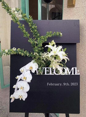 黑色高级指引板生日布置开业气球迎宾牌kt定制装饰