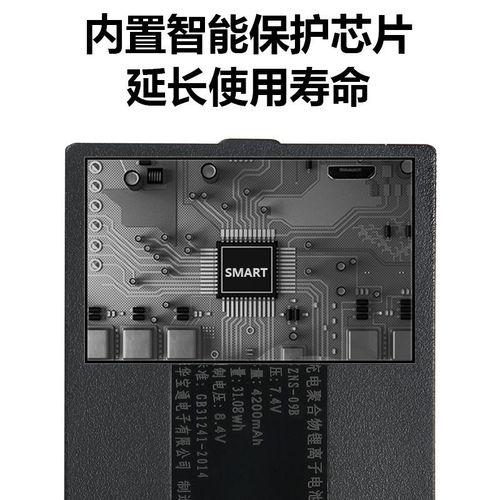 华宝通智能门锁锂电池ZNS-09B1 09E 09A 09F德施曼兰博小蛮腰全自