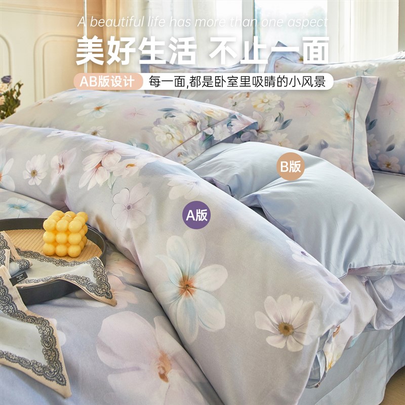 四件套100全棉被套2025新款床上用品床单被罩床笠宿舍三件套4