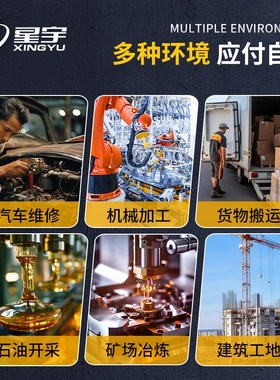 星宇N518手套浸胶劳保防滑耐磨丁腈加厚防水防油机械工作半挂工地