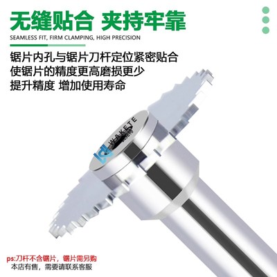 高精度锯片铣刀杆钨钢合金锯片数控铣床连接杆前锁后锁加长型刀杆