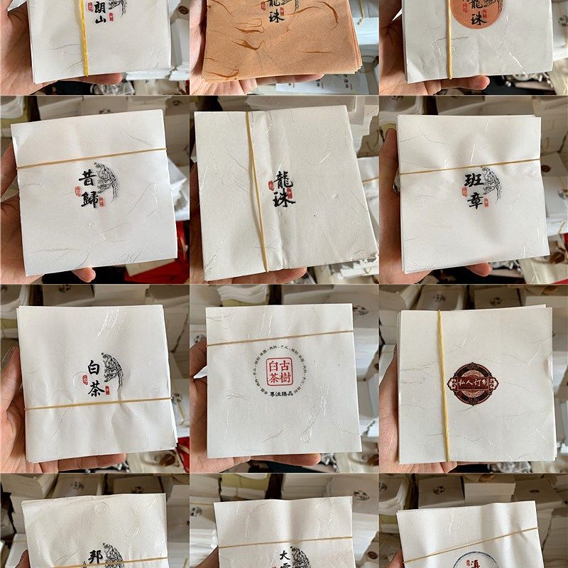 500张一捆龙珠棉纸白棉古树冰岛昔归11*11棉纸沱茶纸配扎丝包邮,文具电教/文化用品/商务用品,包装纸/蜂窝纸,淘宝优惠券,粉丝福利购,淘宝优惠卷