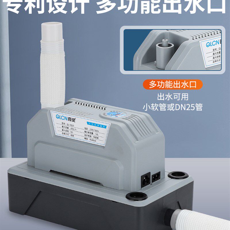 奇灵5050高扬程空调抽水泵地x下室除湿机5P10P大排量柜机空调水泵