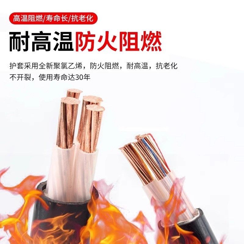国标纯铜芯YJV3 4 5芯10 16 25 35 50平方三相四五户外阻燃电缆线