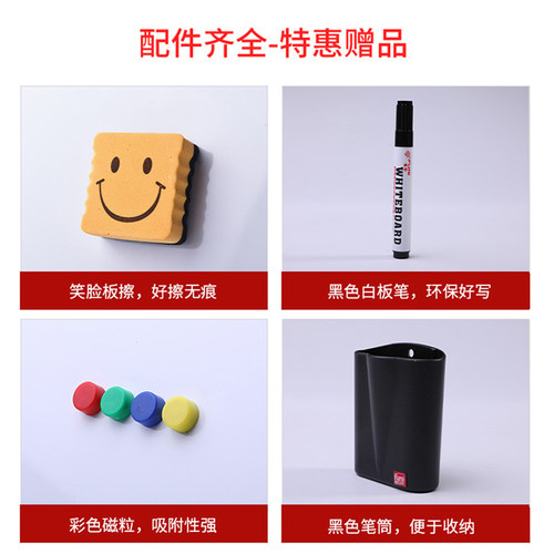 桌面小白板支架式折叠便携磁性挂式双面写字板儿童可擦写迷你画板