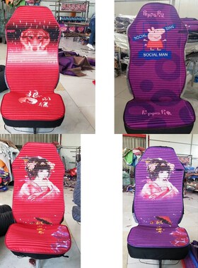 江淮骏铃V6V5A8V8E3V3V7E5V9H330轻卡货车坐垫套全包座椅套主驾驶