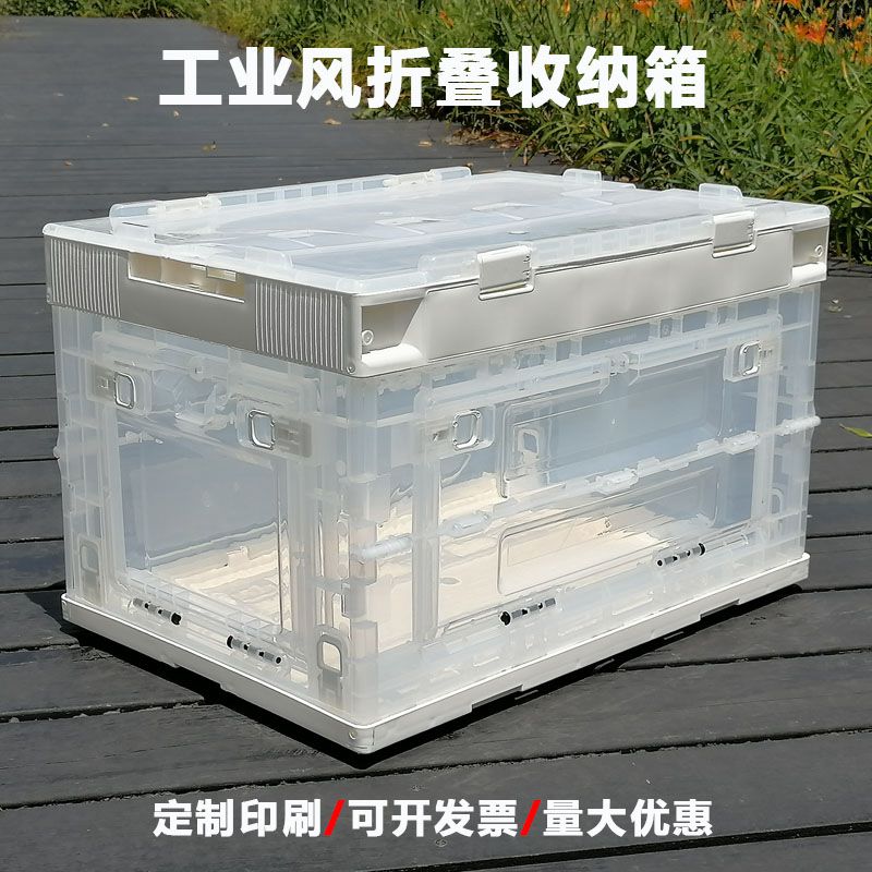 可折叠收纳箱透明带盖塑料箱双侧B开门整理箱食品级家居储物胶箱