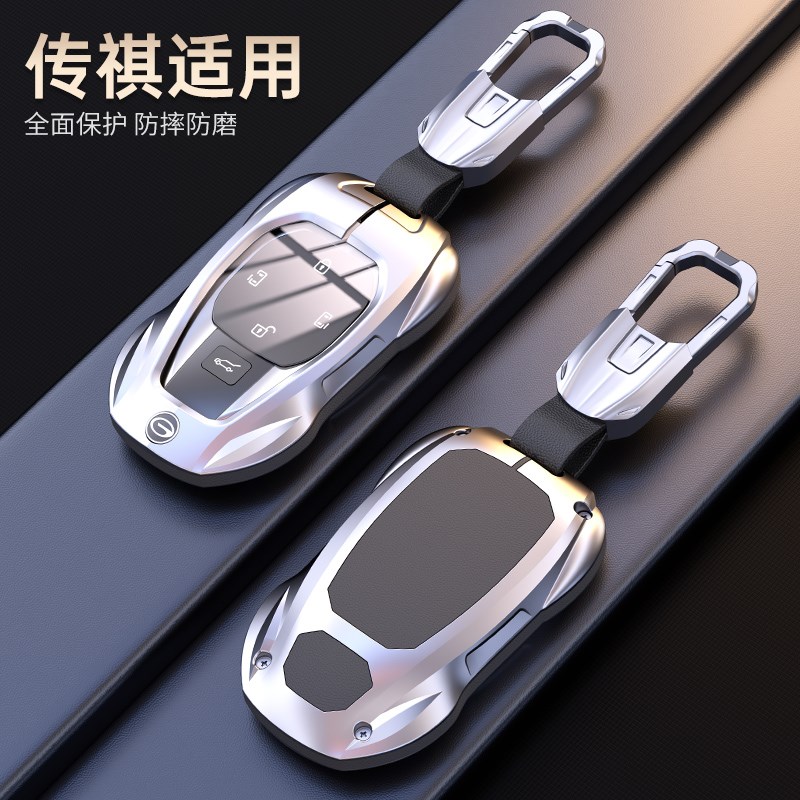 适用于广汽传祺影豹k钥匙套m8宗师gs8/gs3e9新大师影酷gs4max传奇