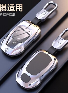 适用于广汽传祺影豹k钥匙套m8宗师gs8/gs3e9新大师影酷gs4max传奇
