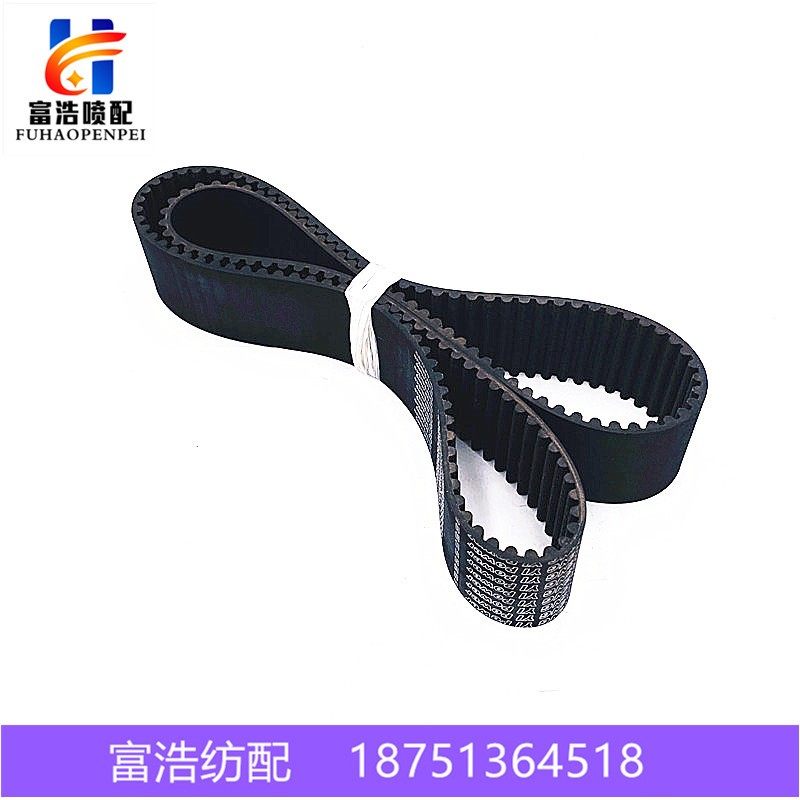1296-8M-50津田驹日发海佳引春同春喷气织机配件优质开口同步带,纺织面料/辅料/配套,纺织机械配件,淘宝优惠券,粉丝福利购,淘宝优惠卷
