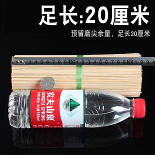 竹签炸串20cm 2.5mm一次性串串香竹签子关东煮烧烤麻辣烫烤肠工具