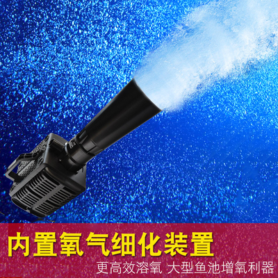 大型鱼塘鱼池推水造浪泵大功率增氧机充氧机潜水泵曝气机涌浪水炮