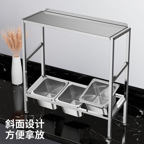 1/6三层斜面置物板份数盆架子奶茶店果酱盒果粉格调料格带盖商用