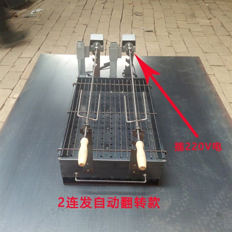 电自动旋翻转加厚木炭烧烤羊腿炉子商用烤羊排架子烤鸡兔子碳烤箱